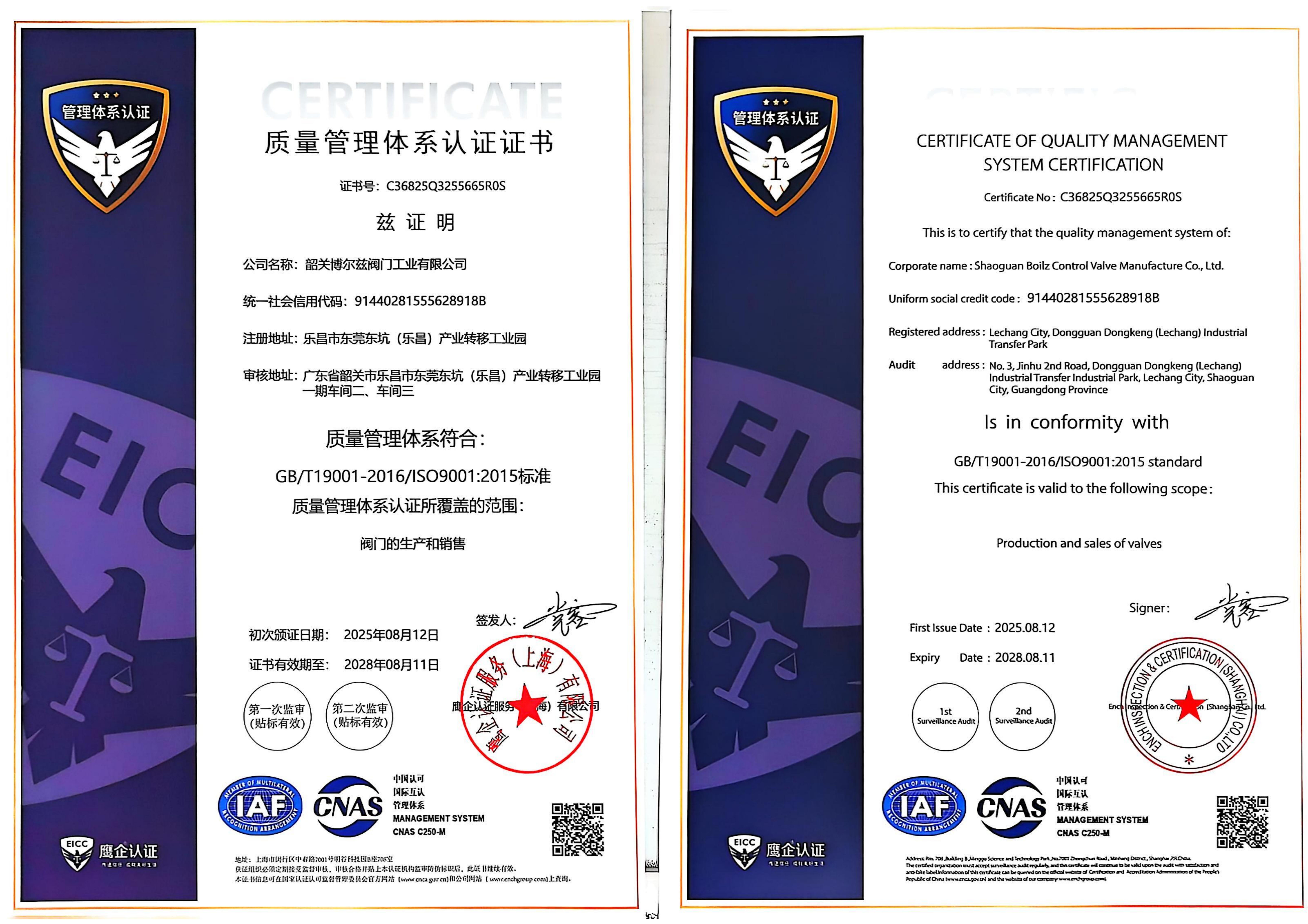 CE
